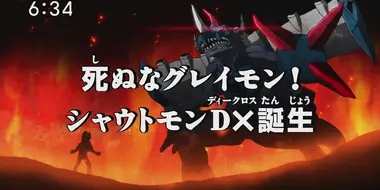 Don't Die Greymon!! The Birth of Shoutmon DX