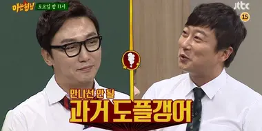 Tak Jae-hoon, Lee Soo-min