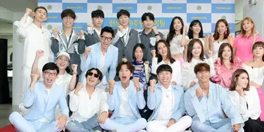 9 Years of Running Man: The Grand Finale