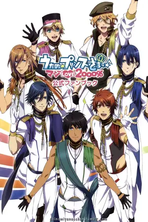 Uta no☆Prince-sama♪ Maji Love 2000%