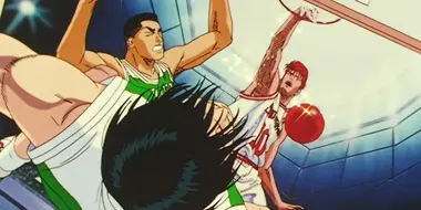 Hanamichi, Hot Dunk