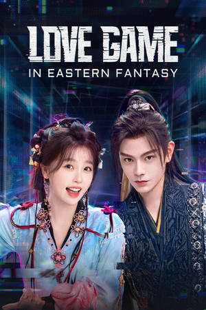 Love Game in Eastern Fantasy