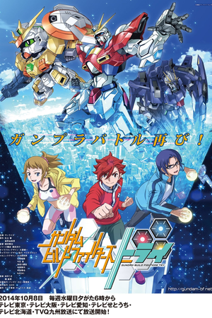 Gundam Build Fighters Try