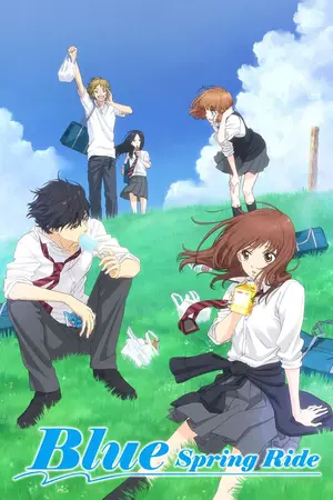 Blue Spring Ride