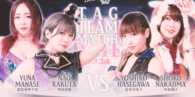 TJPW x Ganbare Joshi Shuffle Date 2024