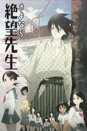 Sayonara Zetsubou Sensei