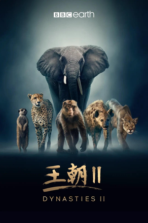 Dynasties  Season 2 (2022)