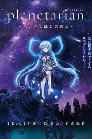 Planetarian: The Reverie of a Little Planet