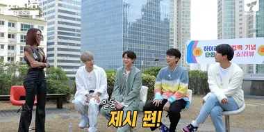 HIGHLIGHT's interview to find their original intentions.