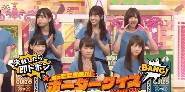 Nogizaka Quiz! Part 1