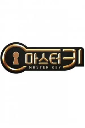 Master Key