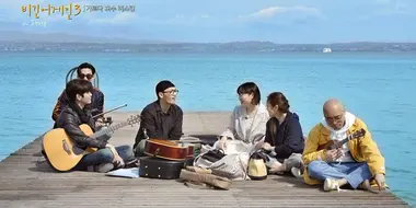 Episode 13 (Family Band, Italy)