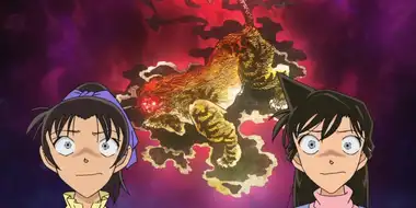Conan and Heiji's Nue Legend (Roar)