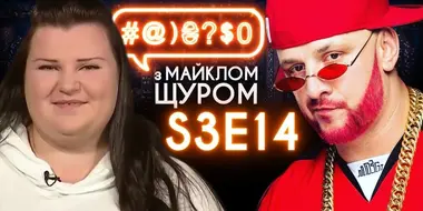 Poroshenko, Twenty One Pilots, Potap, Alyona Alyona, Muntian