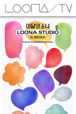 Season 22 – LOONA Studio