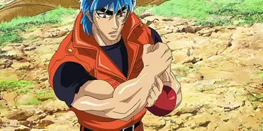 Toriko's New Technique 'Nail Gun'!!