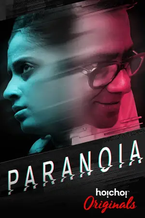 Paranoia