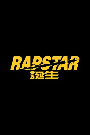 RAPSTAR 2021