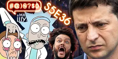 Zelenskyi and Wagner Group mercenaries, Ukraine national football team, Rick and Morty, Kirkorov, hackers