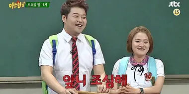 Kim Shin-young, Jun Hyun-moo