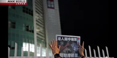 A Pro-Democracy Newspaper Shuts Down: Hong Kong