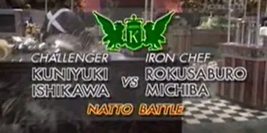 Michiba vs Kuniyuki Ishikawa (Natto Battle)