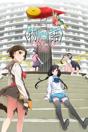 Monogatari Series: Off & Monster Season