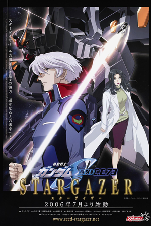 Mobile Suit Gundam SEED C.E. 73: Stargazer