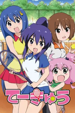 Teekyuu 2