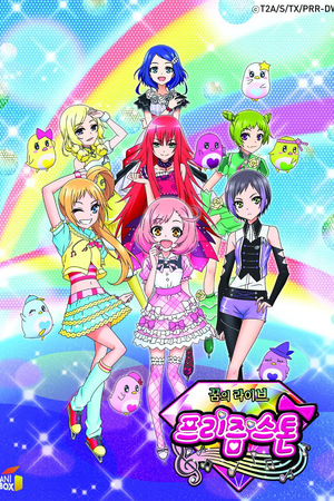 Pretty Rhythm: Rainbow Live