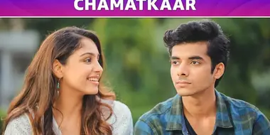 Chamatkaar