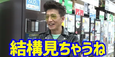 Takuya Kimura, go to a consumer electronics store to choose recommended home appliances!