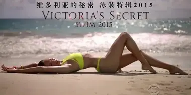 Victoria's Secret Swim Special 2015