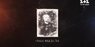 Ivan Mazepa