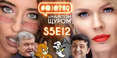 DOROFEEVA, Great coat of arms, Freimut, Lukashenko, Zelenskyi vs Poroshenko