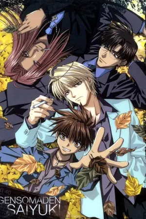 Gensomaden Saiyuki