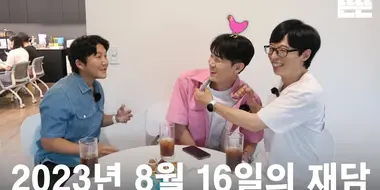 mini Pinggyego: Yu Jae Seok, Jo Sae Ho,  Yoo Yeon seok