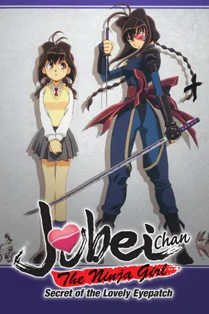 Jubei-chan the Ninja Girl: Secret of the Lovely Eyepatch