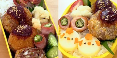 Colorful Inari-sushi Bento & Cabbage Menchi-katsu Bento