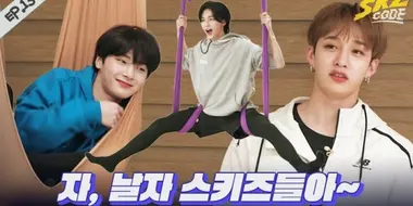 Ep.13 [Flying SKZ]