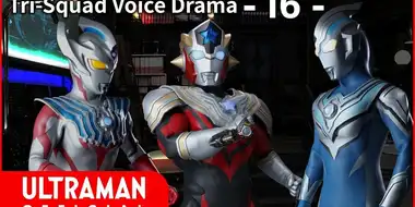 Tri-Squad Voice Drama 16