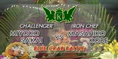 Kobe vs Sakai Miyoko (Blue Crab Battle)