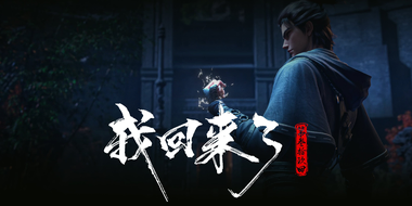 Episode 39