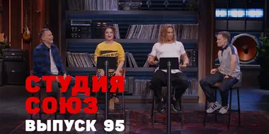 Episode 27