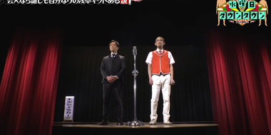 Every comedian has their own version of 'Asakusa Kid,' or so the theory goes