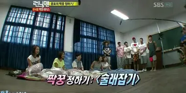 Running Man High School Girls Special (2)