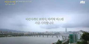 Episode 10 (Seoul)