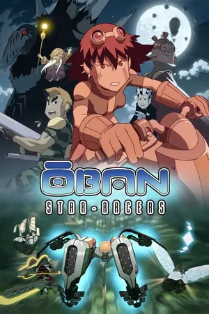 Ōban Star-Racers