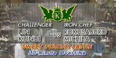 Michiba vs Lin Kunbi Overtime (Sweet Potato Battle)