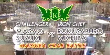 Michiba vs Masao Suzuki (Matsuba Crab Battle)